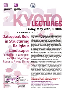 Kyoto Lectures 2021「Datsueba’s Role in Structuring Religious Landscapes: Risshakuji in Yamagata and the Pilgrimage Route to Atsuta Shrine」 Kyoto Lectures 2021「Datsueba’s Role in Structuring Religious Landscapes: Risshakuji in Yamagata and the Pilgrimage Route to Atsuta Shrine」