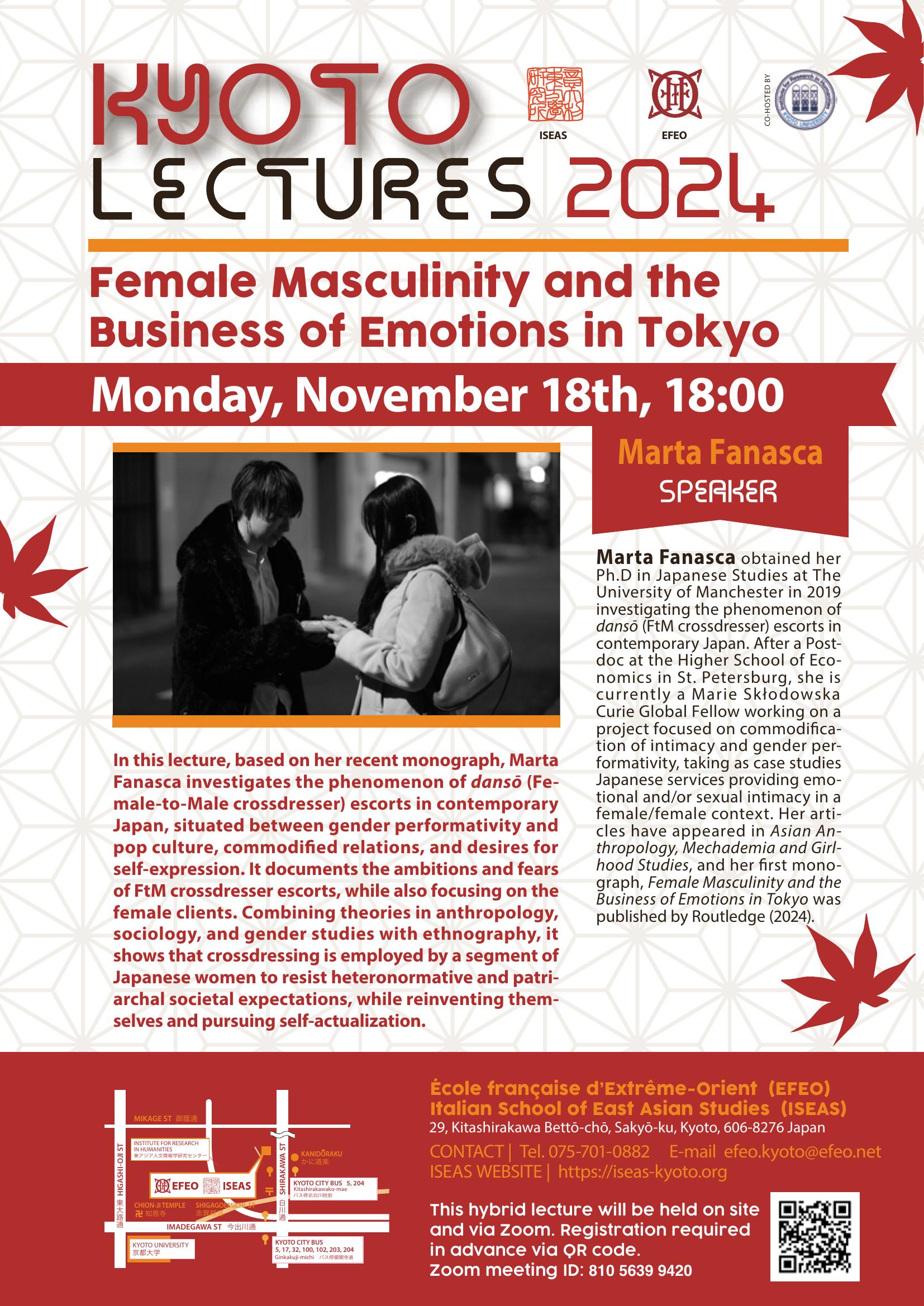 Kyoto Lectures 2024-11-18