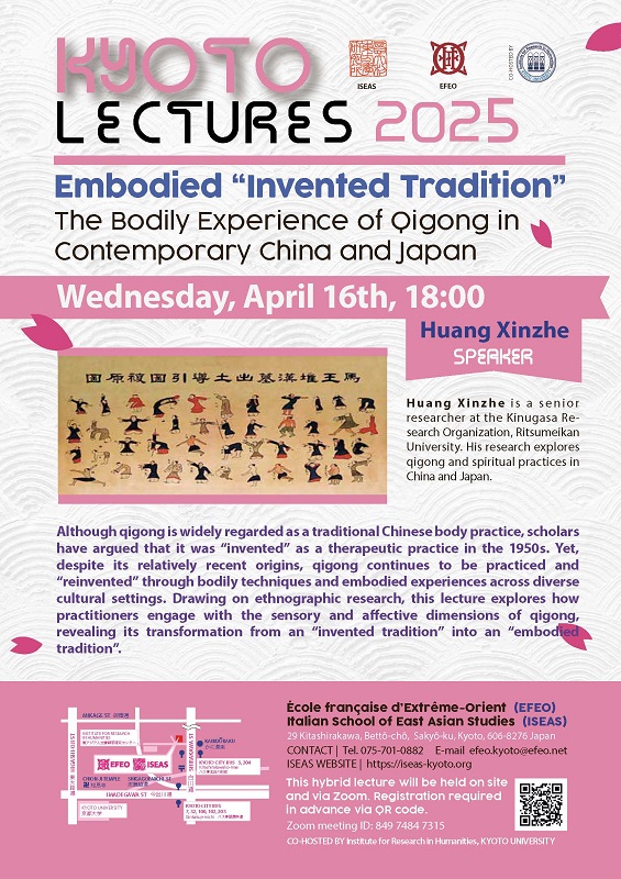 Kyoto Lectures 2025 [ON ZOOM] 2025-04-16