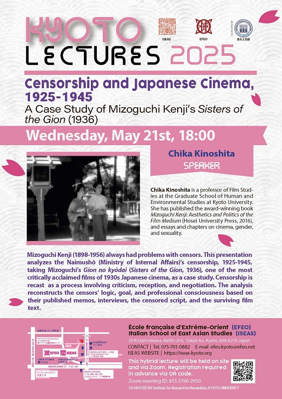 Kyoto Lectures 2025 [ON ZOOM] 2025-05-21