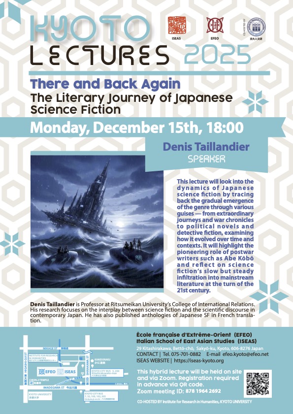 Kyoto Lectures 2025-12-15