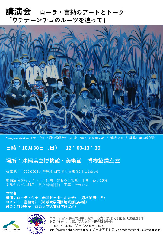 Laura Kina 2022-10-30