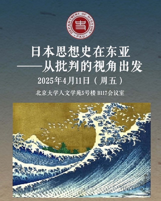 symposium 2025-04-11