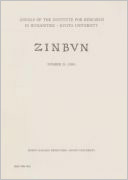 欧文紀要『ZINBUN』